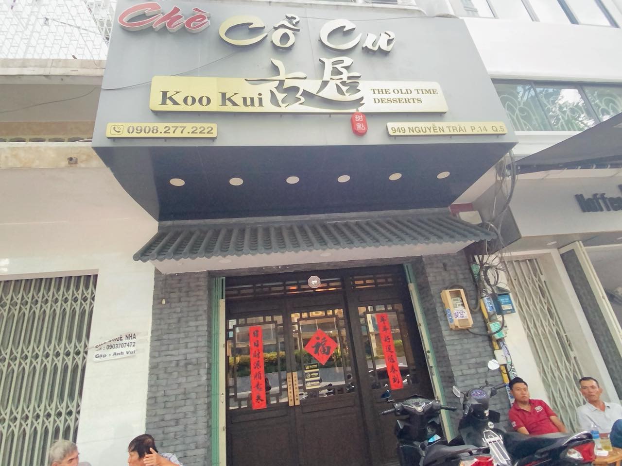 【Ho Chi Minh】これはチェーか甜品か?どちらにしても楽しい美味しい! ~ Koo Kui Desert – Co Cu Che ...