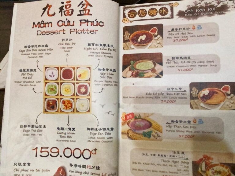 【Ho Chi Minh】これはチェーか甜品か?どちらにしても楽しい美味しい! ~ Koo Kui Desert – Co Cu Che ...